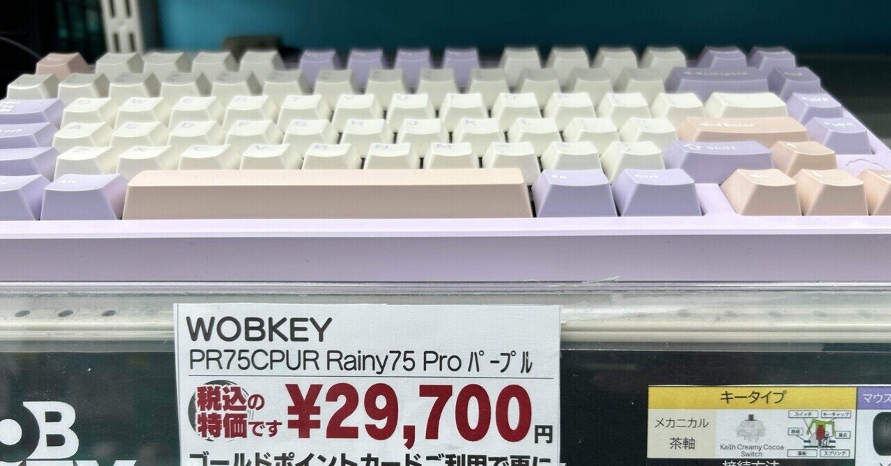 40%キーボードminipeg48 組み立て編｜ヤマカズ