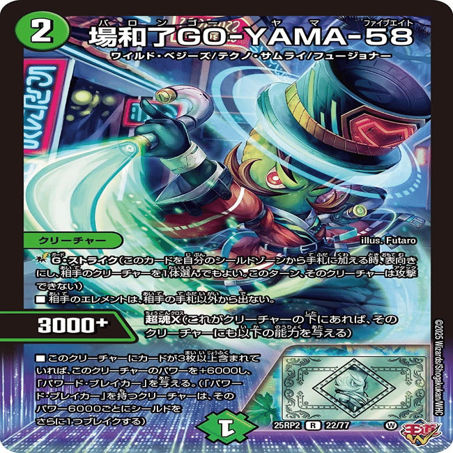 3日連続優勝】アナカラーボウダンロウのすゝめ【全文無料】｜ゴーディ