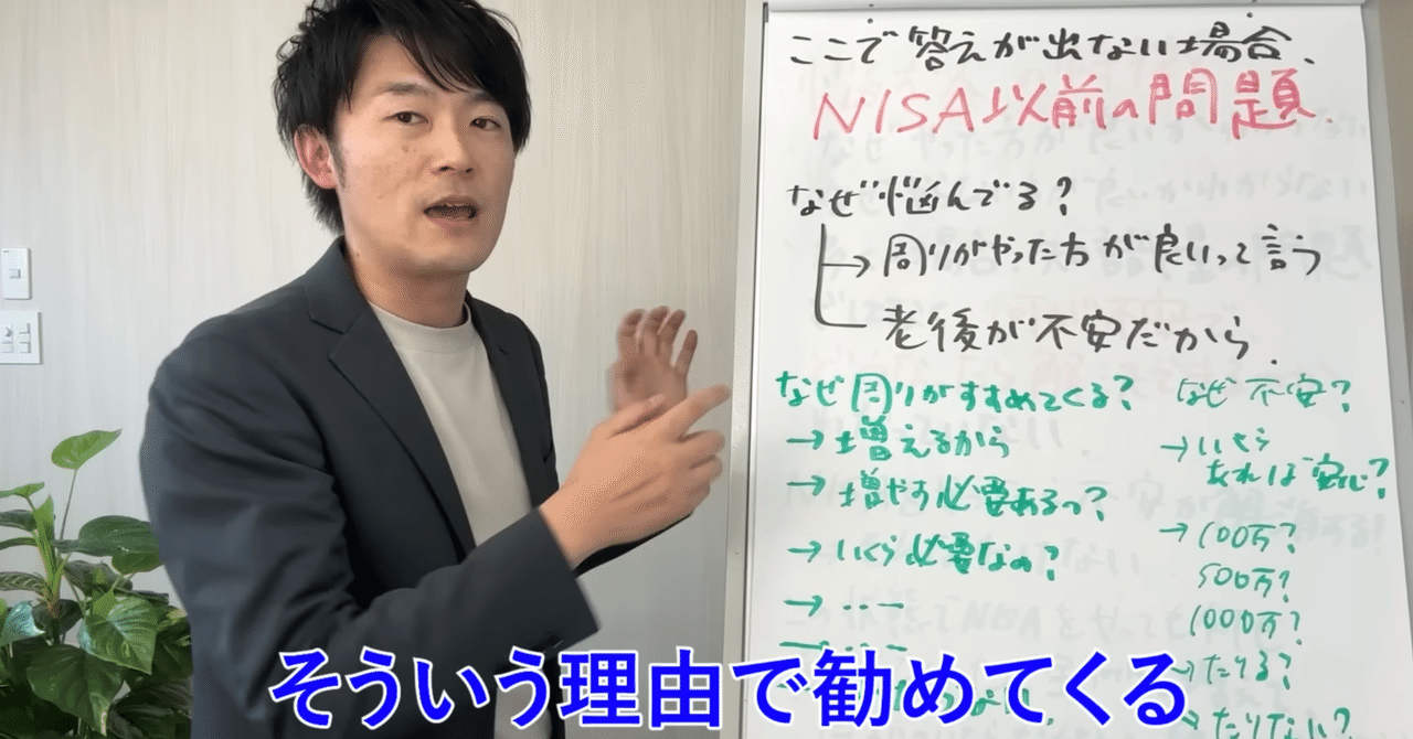 FP、保険営業マンでもない…お金のプロが明かす絶対に家計の相談をしてはいけない人