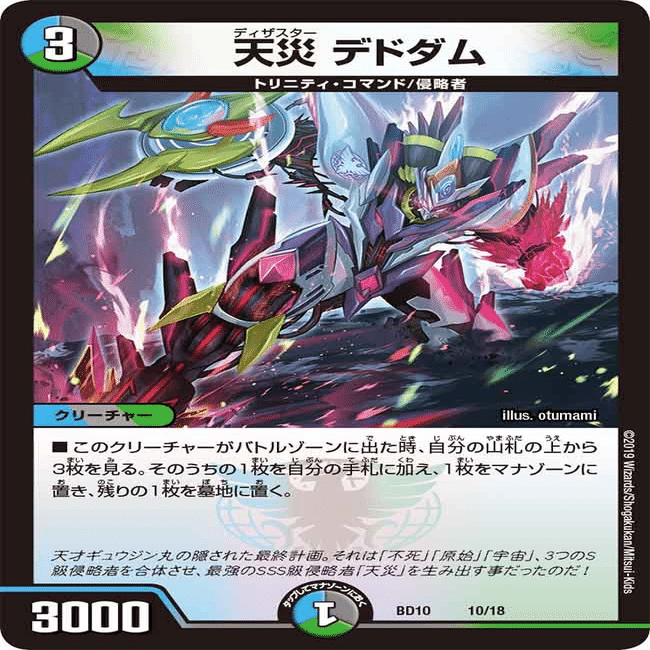 3日連続優勝】アナカラーボウダンロウのすゝめ【全文無料】｜ゴーディ