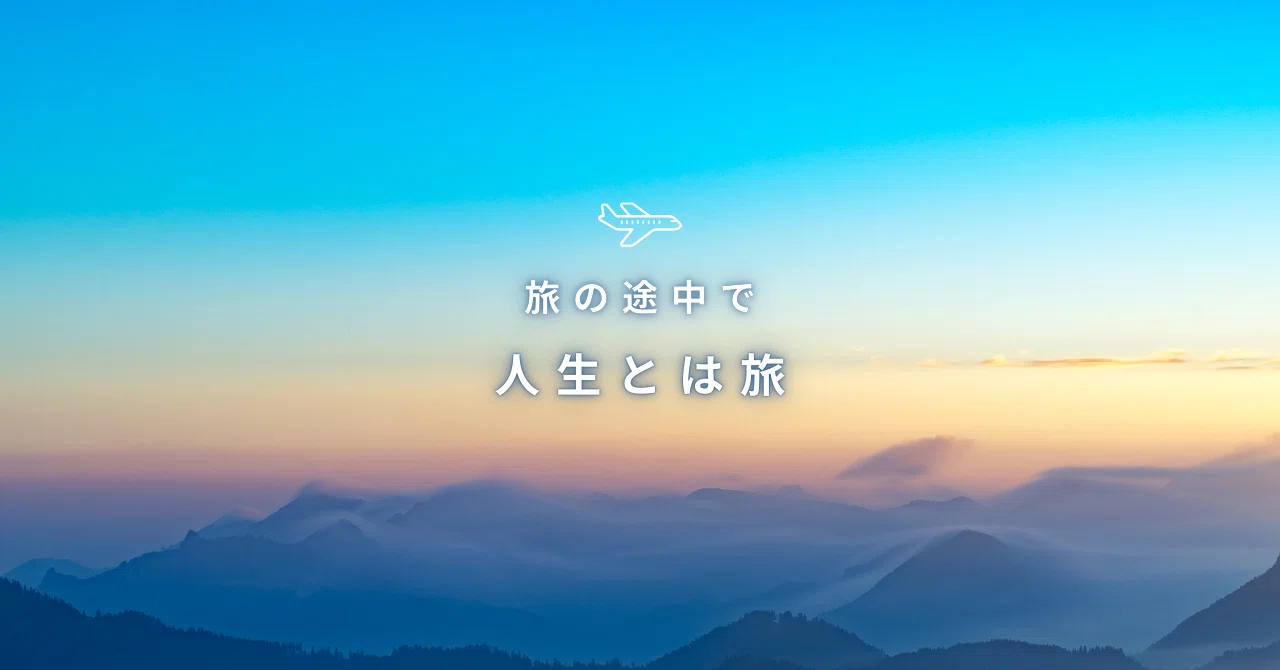 Shoin-style Worksheet to Try When You Can't Find Your Ambition｜すけさん ウィズ ...