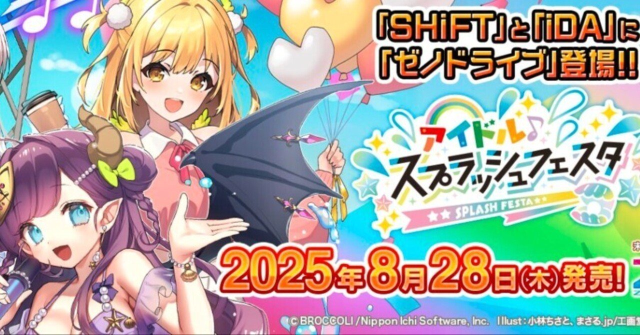 焦土 日3枚 英1枚 計4枚セット 焦土 日3枚 英