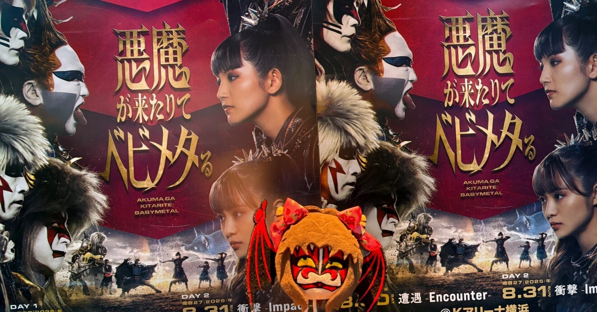 BABYMETAL BABYMETAL 聖飢魔II 悪魔が来たりてベビメタる ボディバッグ