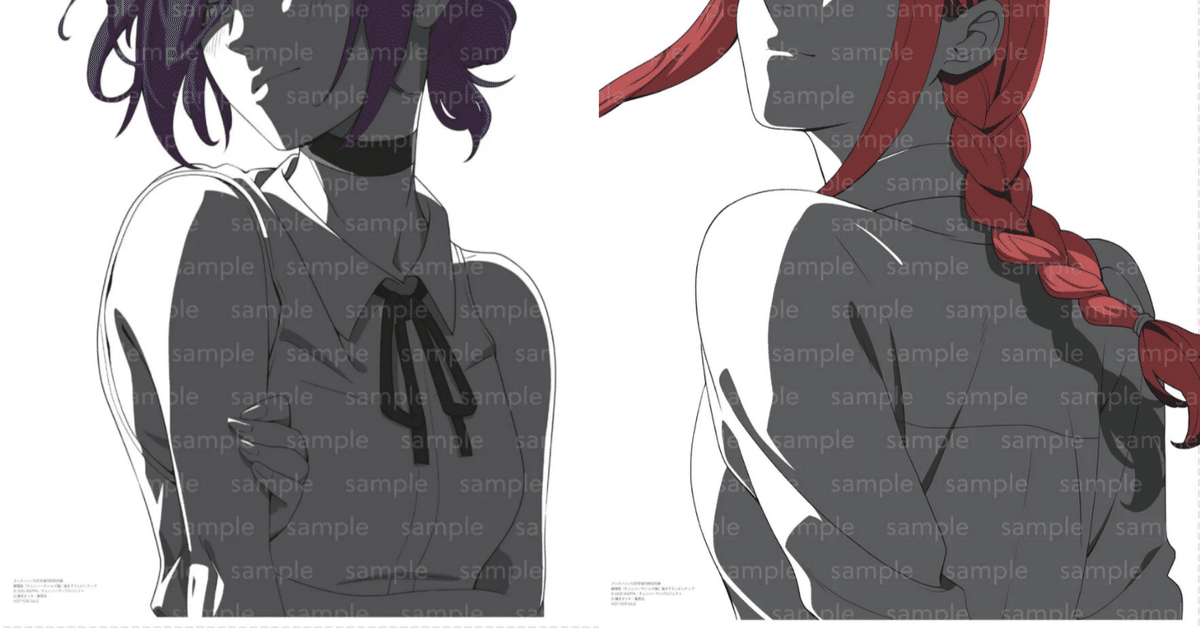 ◇映画｜チェンソーマン レゼ編 9月19日｜好きな人が二人でき