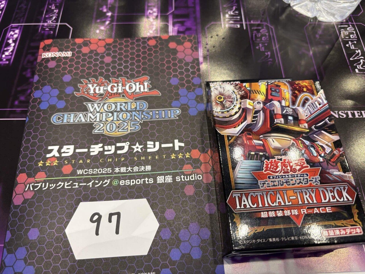 WCS2025　セレブレーション　優勝景品 遊戯王 WCS 2025 セレブレーションイベント 優勝者プロモ - メルカリ