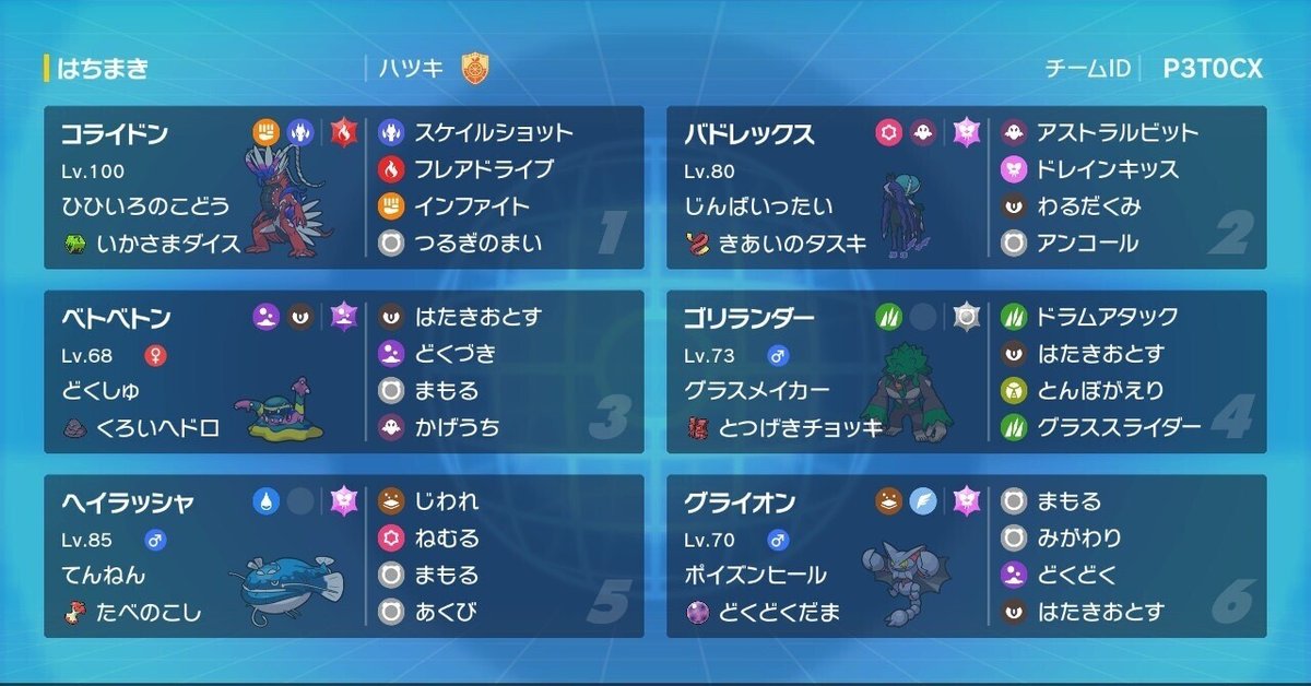 即日発送＆フォロワー様5%オフ❗️ 高レアリティ　大会構築　VSK9デッキ　③ 即日発送＆フォロワー様5%オフ❗️ 大会構築 高レアリティ K9VS