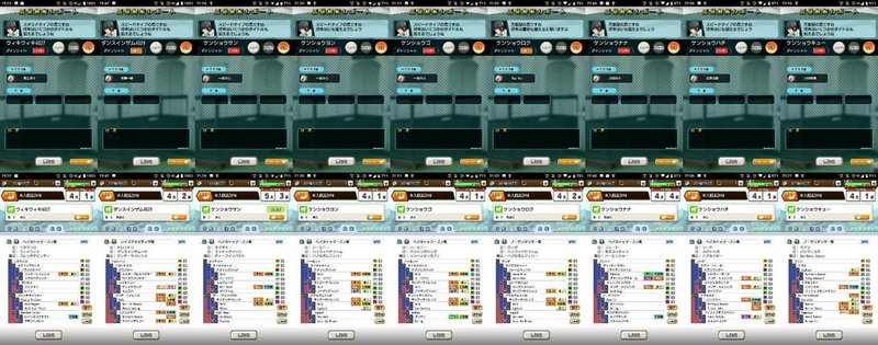 母父父非凡種の場合の〆の非凡継承率のデータ 罷業牧場 ダビマス Note