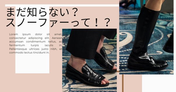 ASICS×Solana Pay×STEPN限定シューズ販売。これではNFT冬の季節