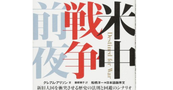 世界終末戦争 リョサ 世界終末戦争 （上）／バルガス＝リョサ, 旦 敬介