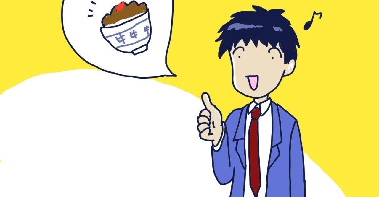 仕事はできるのに自分のお金の管理が下手な人に伝えたい 企業経営から学ぶ 個人がお金を貯める７の方法 マツキ 現役経理のお金理論 Note