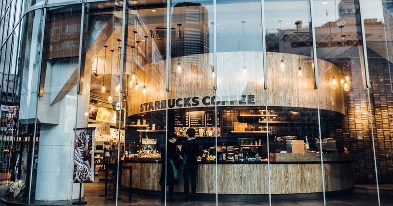 Starbucks Switches to To-Go-Only Model for ALL US and Canada Stores  スターバックスが全てのアメリカとカナダの店舗をテイクアウトオンリーにチェンジ（3月１６日のニュースなる）