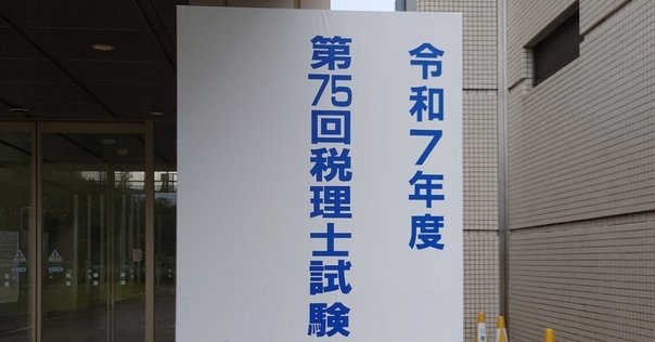 資格の大原　法人税　税務実務講座 税務実務 法人税法のコース内容 | 仕事に役立つ（実務力養成