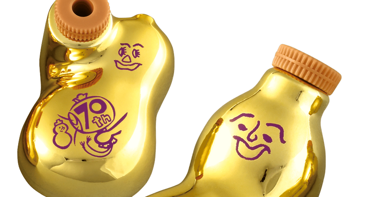 金のひょうちゃん挑戦結果｜新横浜