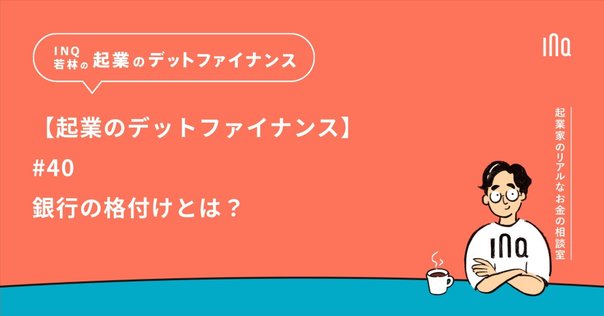 格付けの知識 芸能人格付けチェック2024ワイン】ガクトさんがルパンを当てた