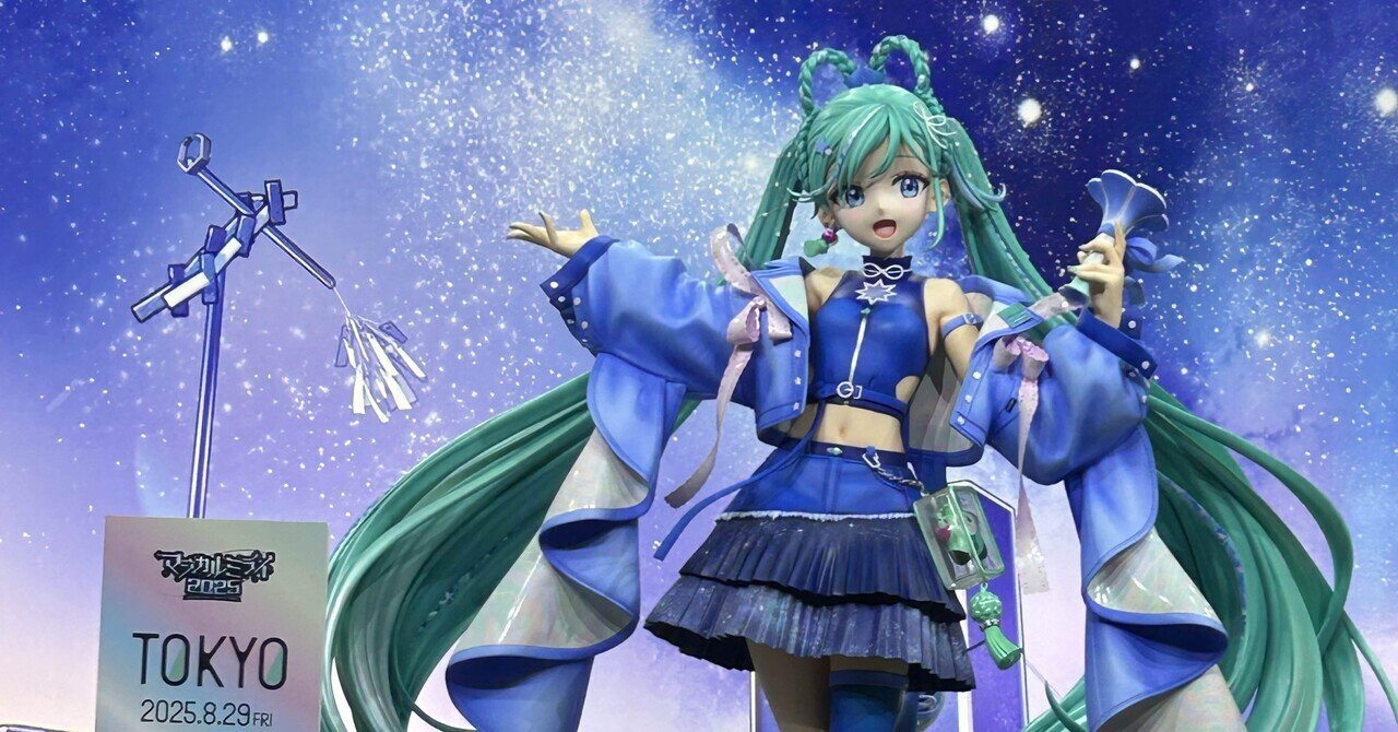マジミラ2019でKAITOは仕事をしなかった｜めカミ