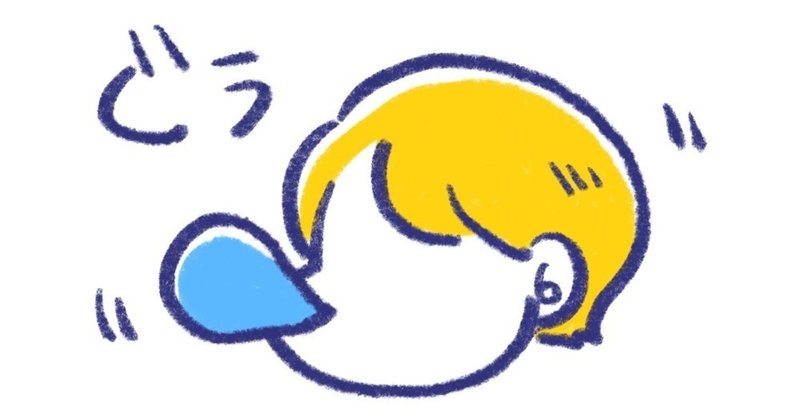 さんぽ 仮眠 10分休憩 最強 リモートの課題をハックしたら 休み方 にたどり着いた話 スワン note