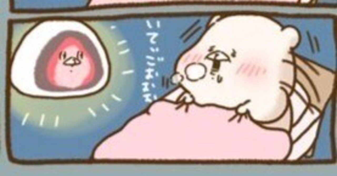 ともだちはくま セイレイさん4｜千秋Senshuu