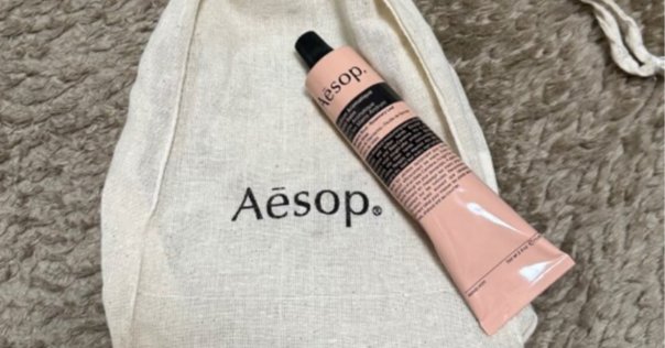 Aesop｜Aurner】イソップの新作香水・オルナーの正直レビュー