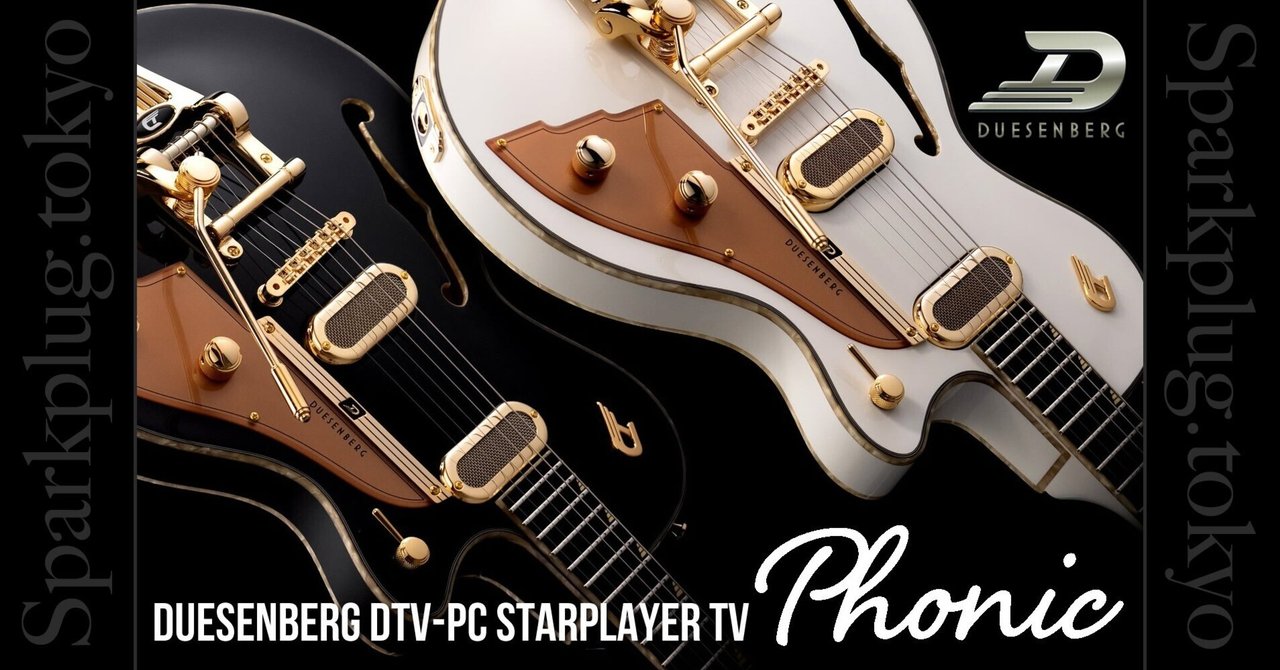 Duesenberg Starplayer デューセンバーグ スタープレイヤー Duesenberg/DTV-SS Starplayer TV (Silver Sparkle)【お取り寄せ商品】