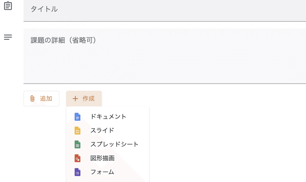 スクリーンショット 2020-03-19 23.09.29