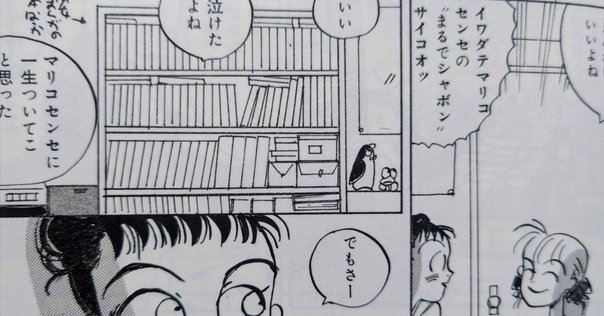 虫と歌 Amazon.co.jp: 虫と歌 市川春子作品集 (アフタヌーンKC) : 市川