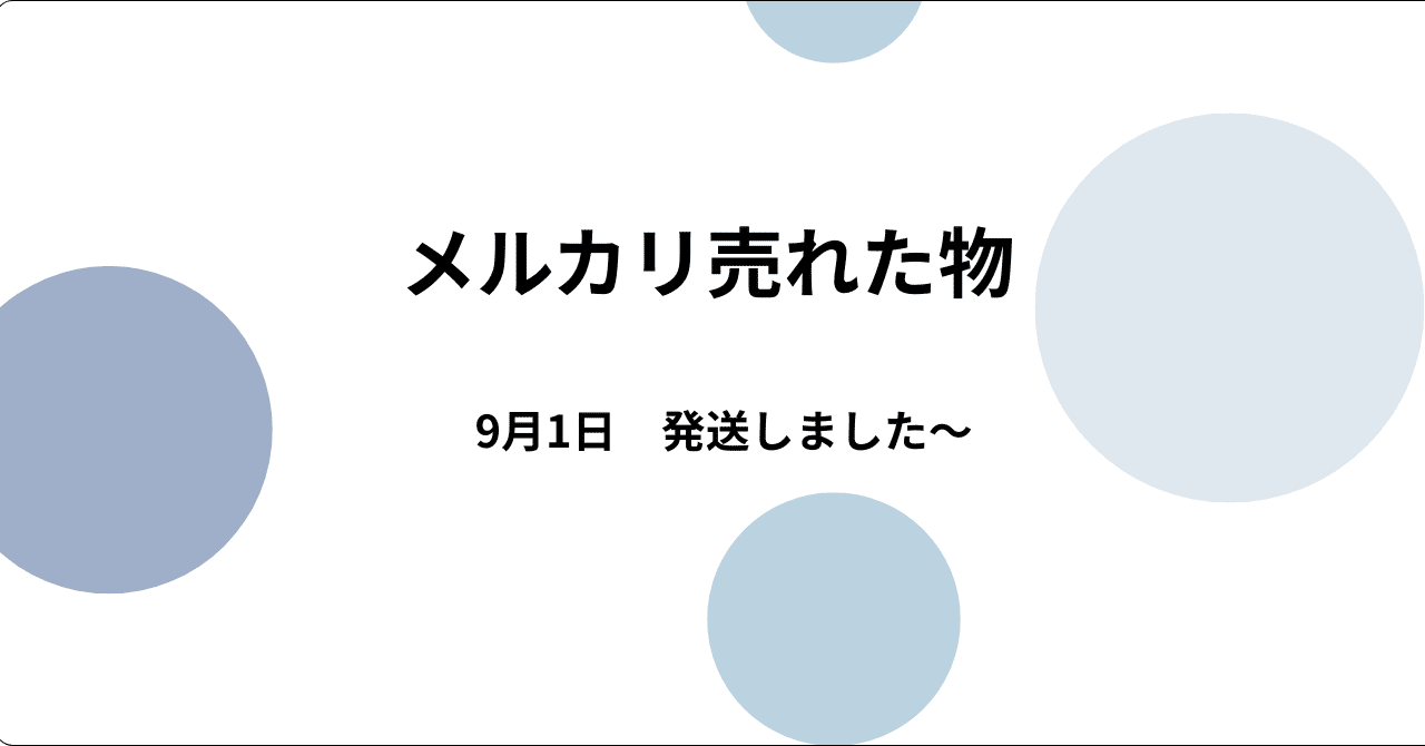 ⭐︎即購入大歓迎⭐︎値段交渉致します 即購入可能 - Search / X