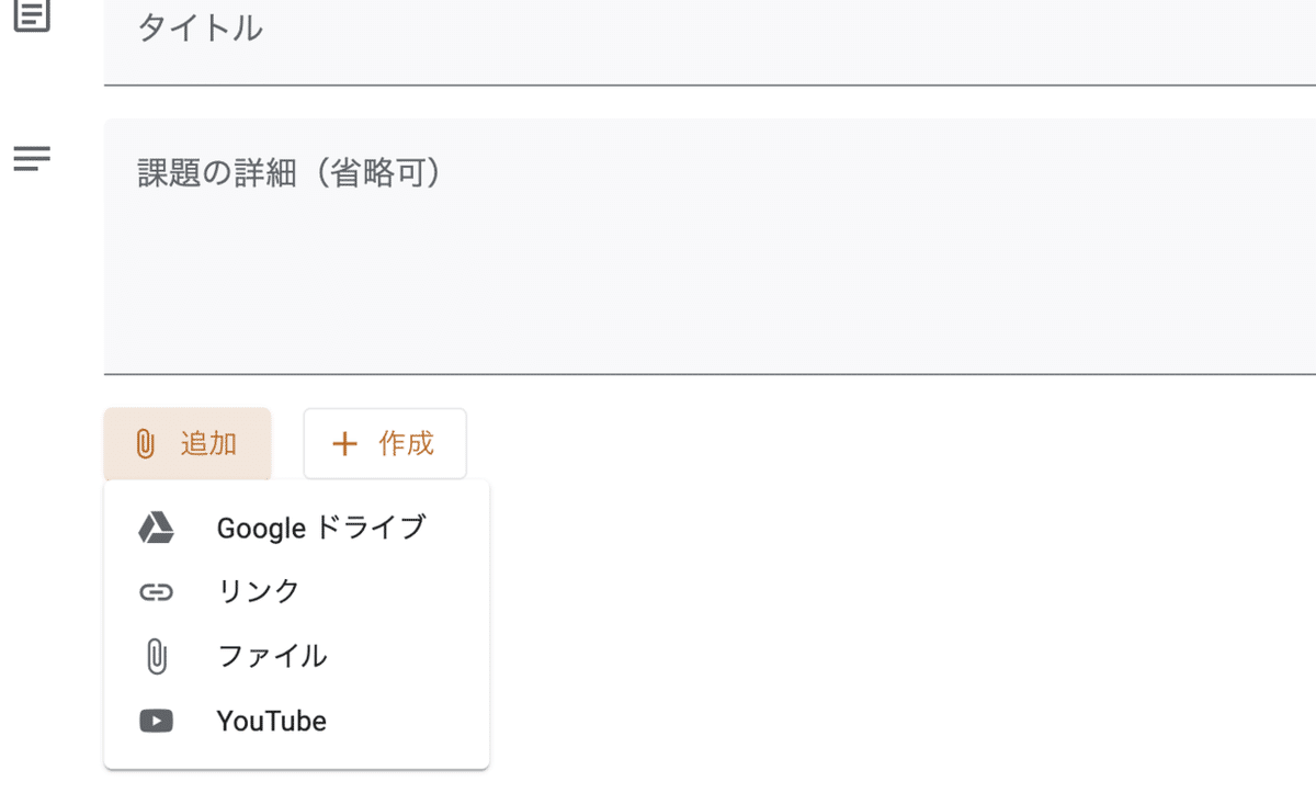 スクリーンショット 2020-03-19 23.09.40