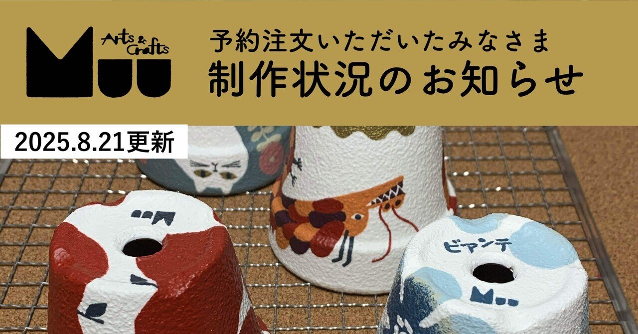 常滑焼　盆栽鉢　落款 角山 伝統工芸士　渡邉角幸　16号　松　皐月 常滑焼 盆栽鉢 落款 角山 伝統工芸士 渡邉角幸 16号 松 皐月