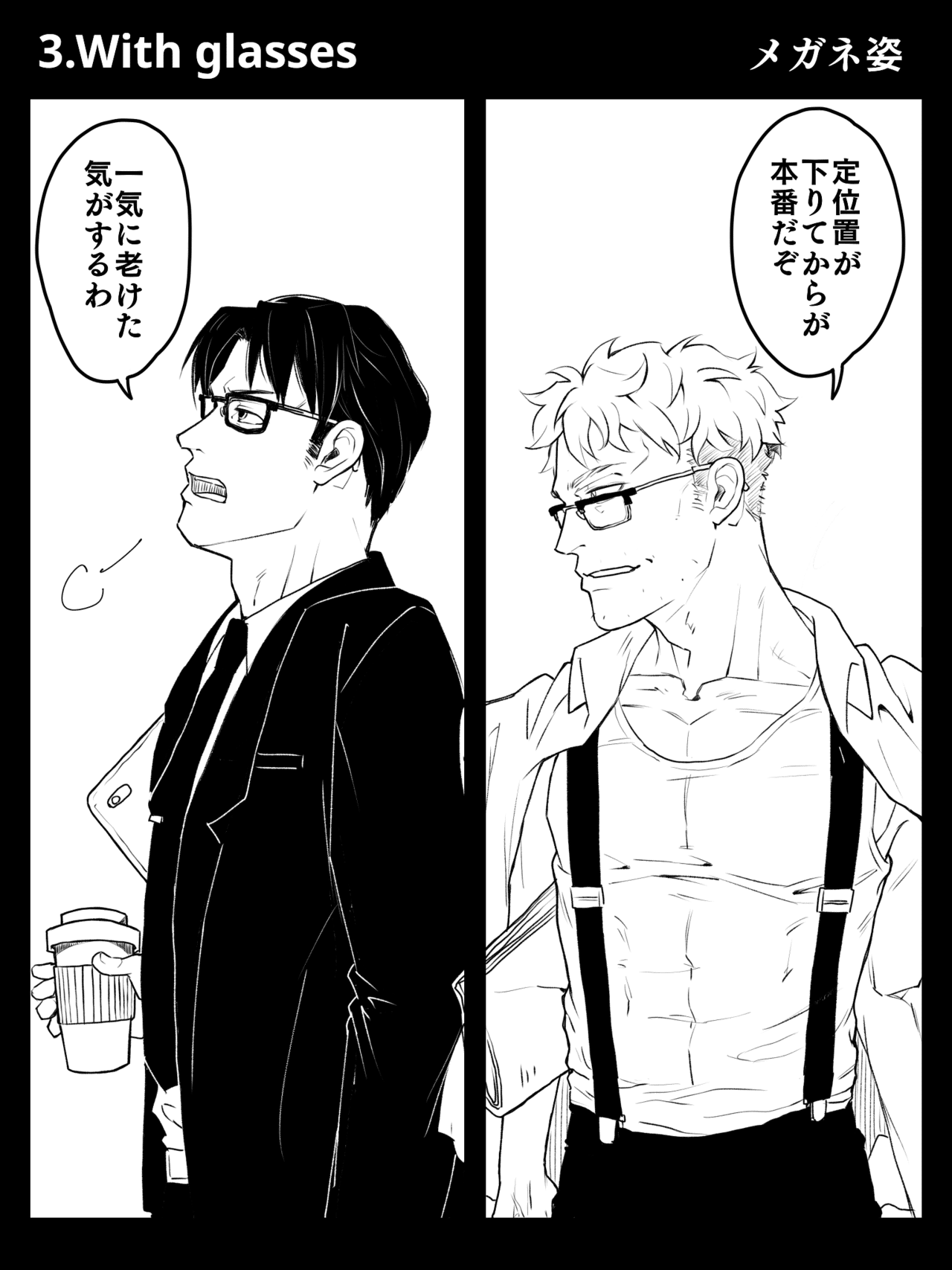 お題絵 Oc Challenge3日目 北条 氏傍 Note