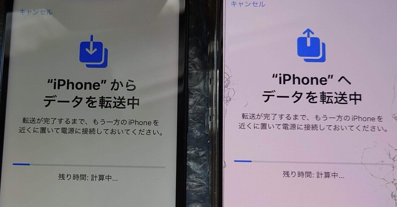 ジャンクなiPhone 13 購入レビュー｡｜H.F