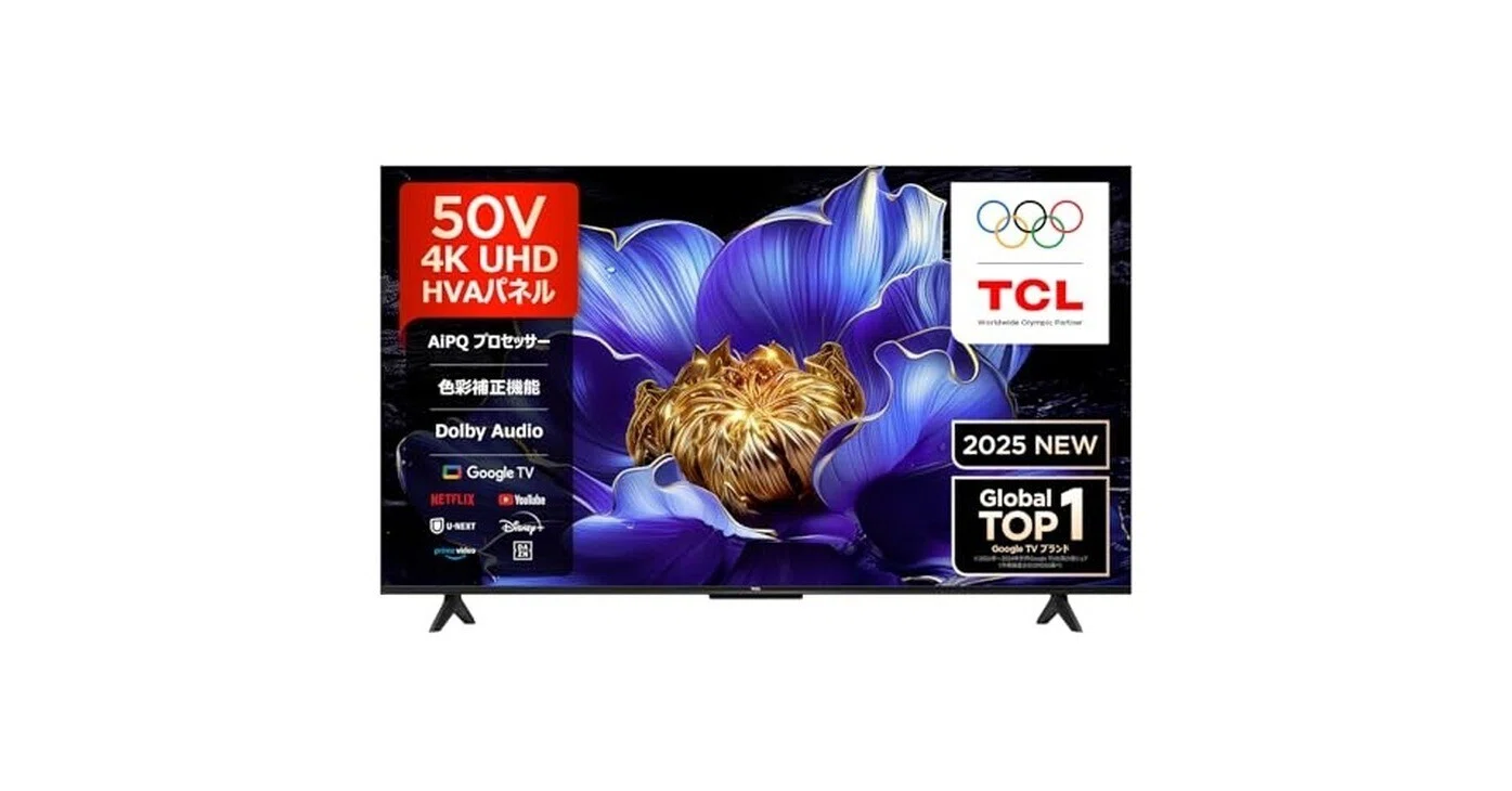 未開封 未使用品 TCL 4Kチューナー内蔵 LED液晶テレビ 43P636