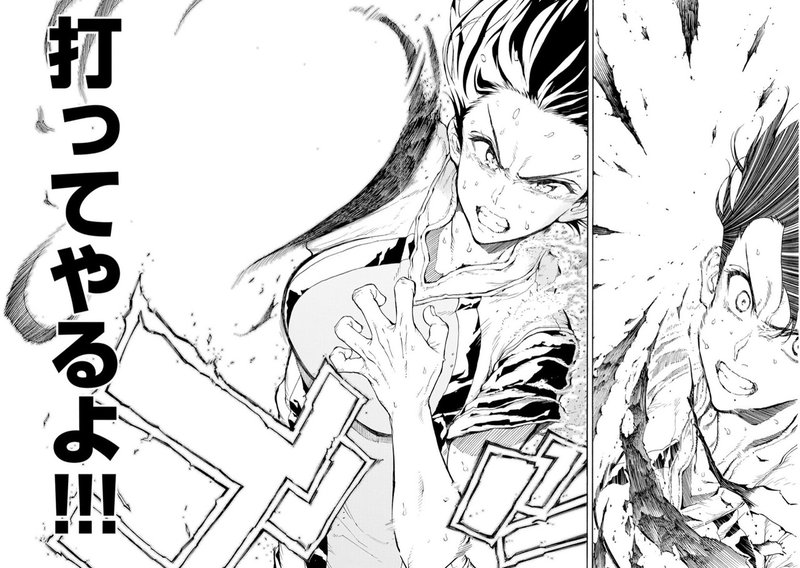 バドミントン漫画 はねバド の魅力 かんぼつ Note バドミントン漫画 はねバド の魅力 かんぼつ Note