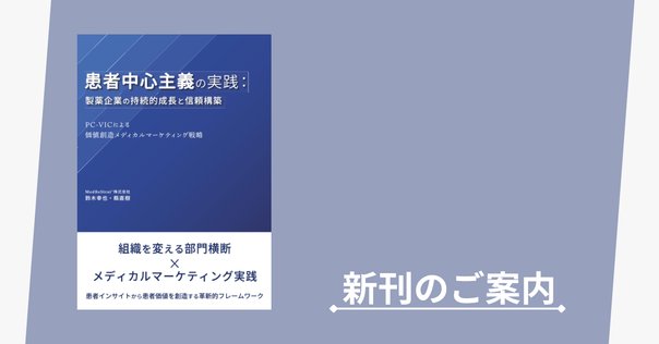 再石灰化と重症化予防を目指す　歯冠う蝕のマネジメント―検査に基づく診断と治療のフローチャート― 再石灰化と重症化予防を目指す 歯冠う蝕のマネジメント―検査に