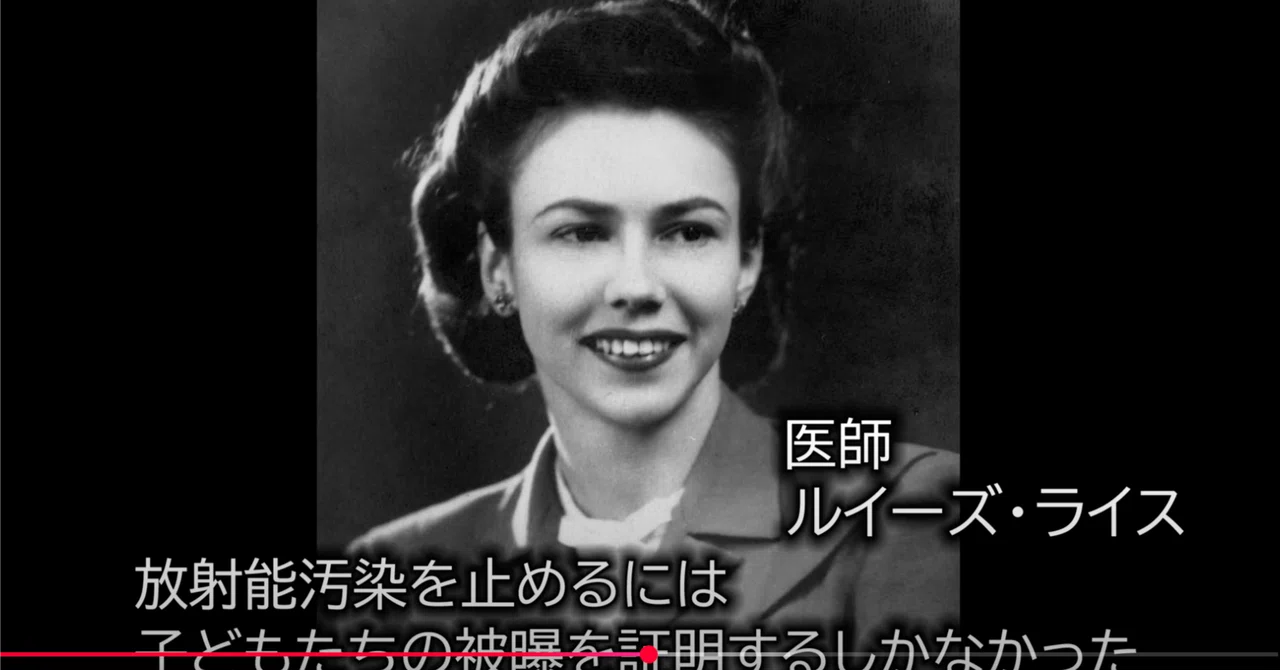 Learning about Global Hibakusha (3) It Was Women Who Stood Up: The Film ...