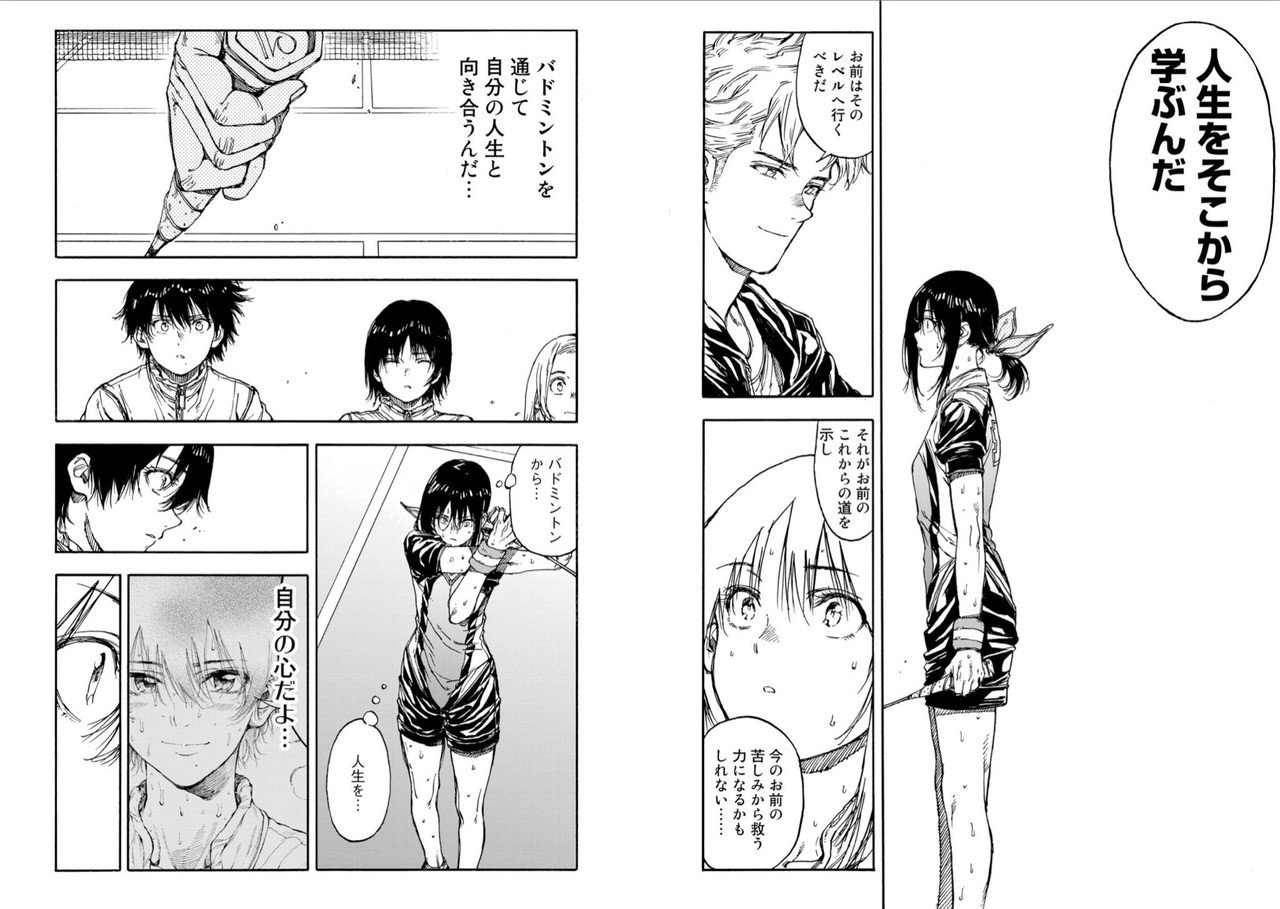 バドミントン漫画 はねバド の魅力 かんぼつ Note バドミントン漫画 はねバド の魅力 かんぼつ Note