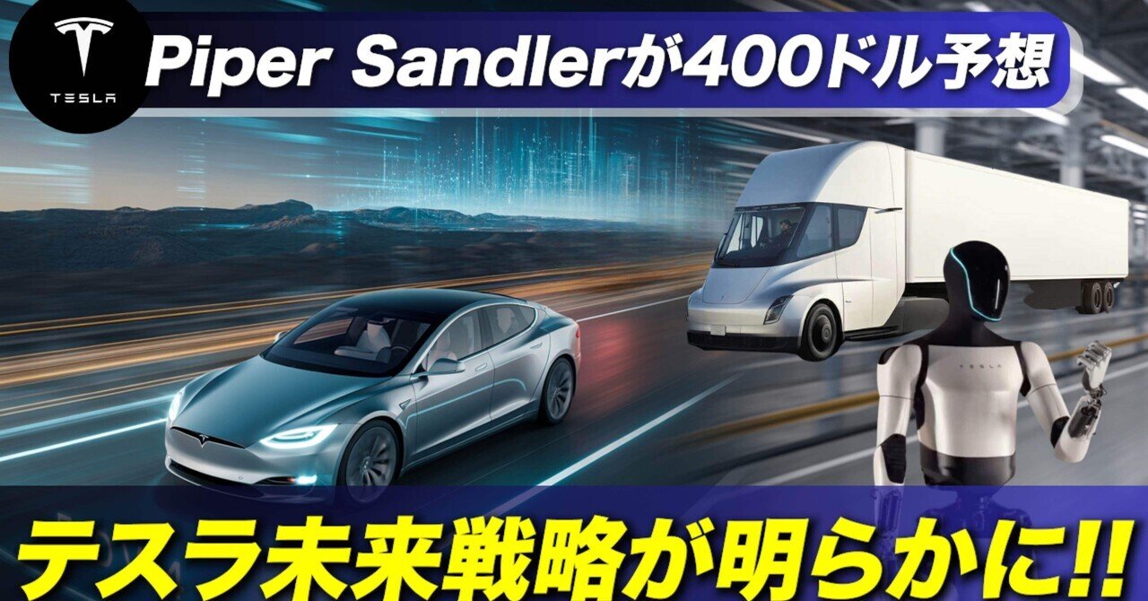 TESLA デキャンタ　新品未開封 新品未開封 テスラ ハンドメイド デキャンタ tesla