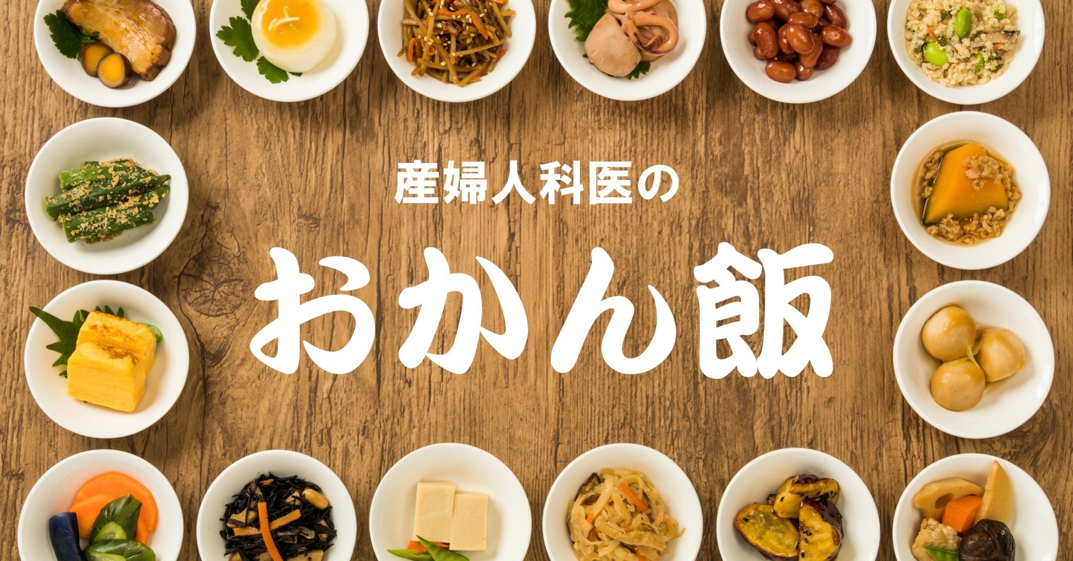カリフラワーのサラダのレシピ 産婦人科医の おかん飯 産婦人科医とみー Note カリフラワーのサラダのレシピ 産婦人科医の おかん飯 産婦人科医とみー Note