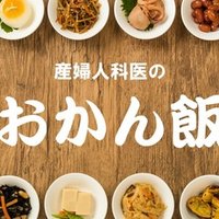 胎動が少ないと心配の方へ 産婦人科医とみー Note