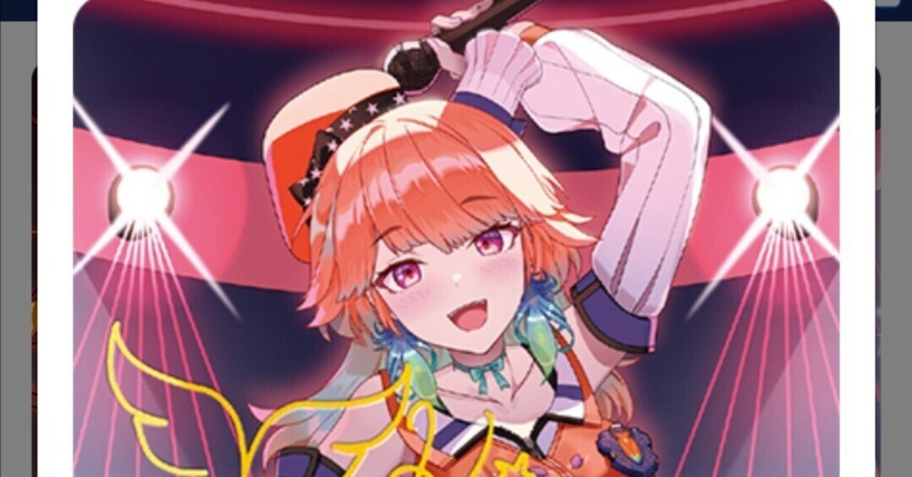 エクストリーマーカップエリア予選記録｜しらっくす