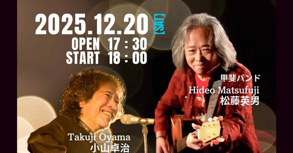 甲斐バンドHEROES2019 Amazon.co.jp: KAI BAND HEROES 2019 45th ANNIVERSARY [DVD