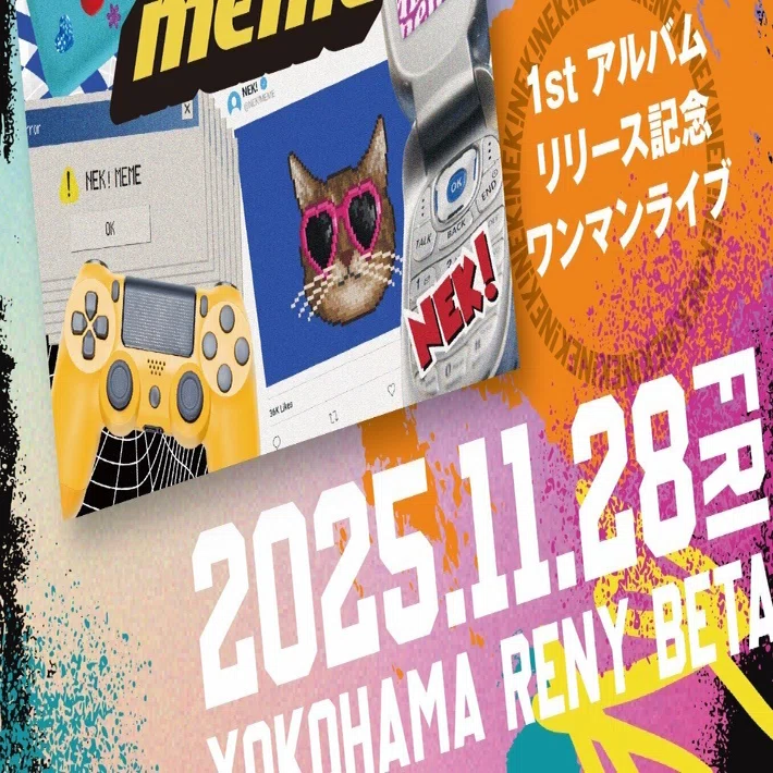 11/28(金) NEK! 1st アルバム『MEME』リリース記念ワンマンライブ 開催