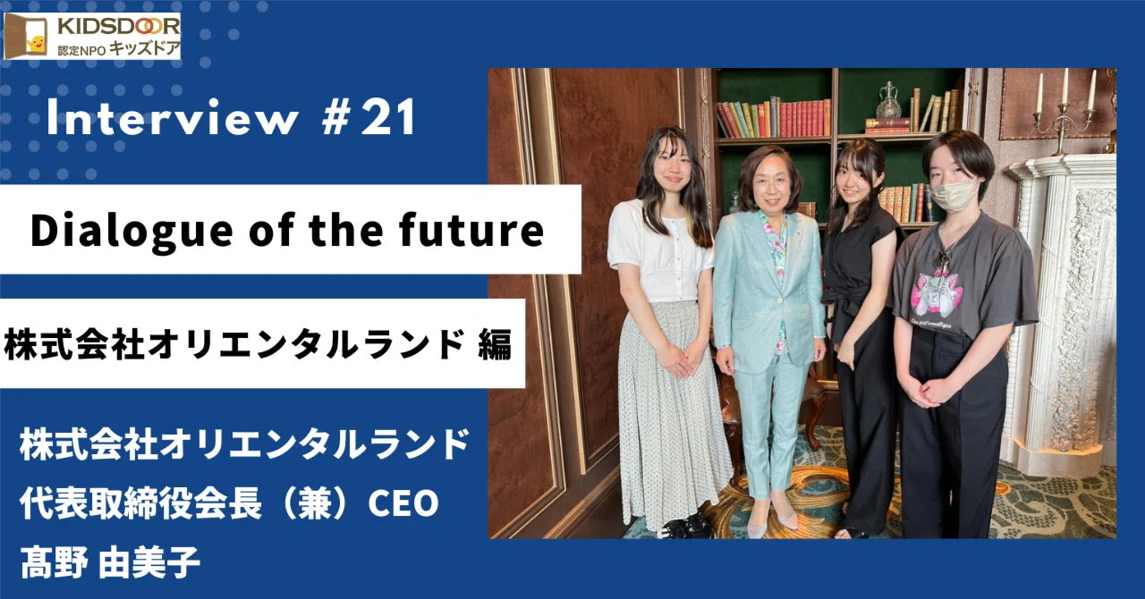 釈由美子 由美子 由美子様 新しいことに “自由”の怖さと付き合いながら 