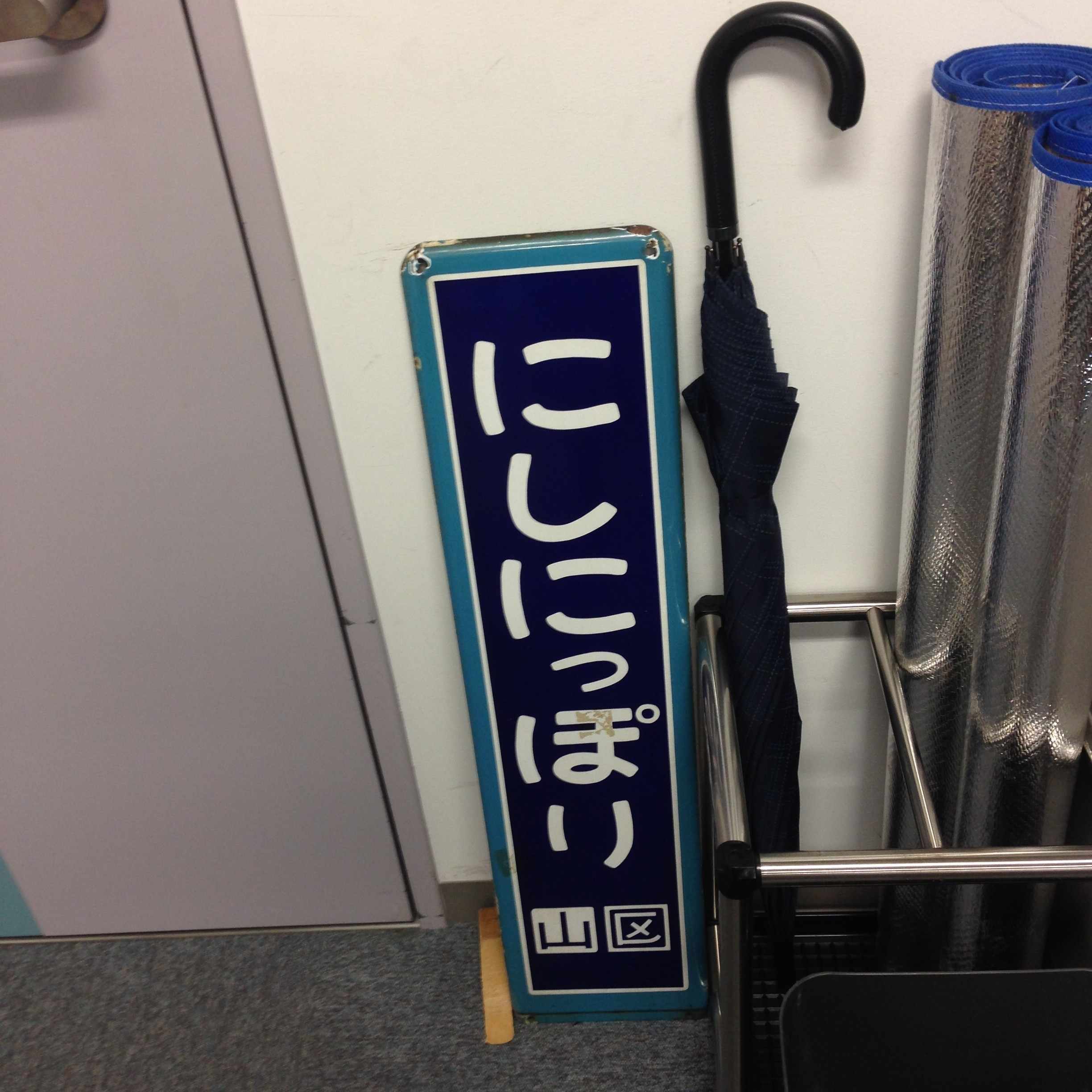 カムバック オウガバトル64 はち Note