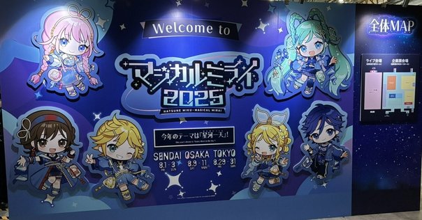 【バラ売り不可】米津玄師　ライブグッズ　まとめ売り 米津玄師 ライブグッズ まとめ売り - メルカリ