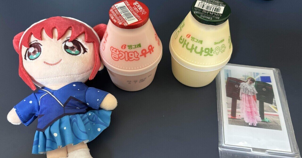 ホリアク コリア 韓国 樋口幸平　セット rectangle_large_type_2_e27c41b