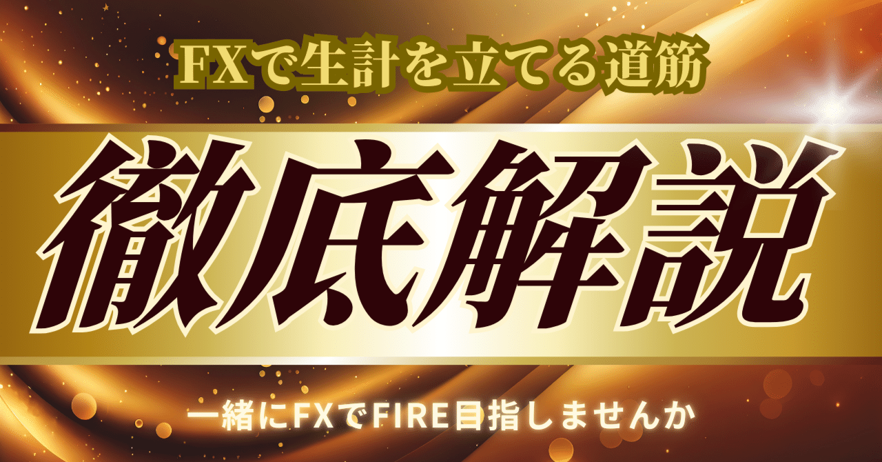 Fx 手法 ランキング (99) 사진