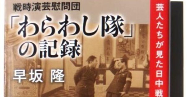 琉球郵政事業史 (1974年) 苦難を乗り越えた先人の歩み 沖縄郵政資料センター（那覇中央