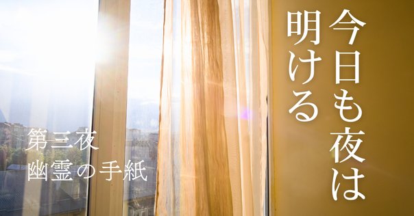 秘密濃度高めな話Vol.3｜TAJIRI