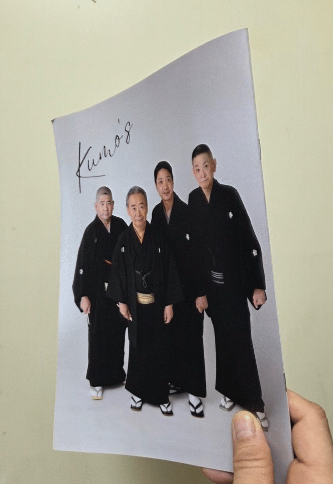 落語家手ぬぐい 噺家手ぬぐい 六代目 五街道雲助