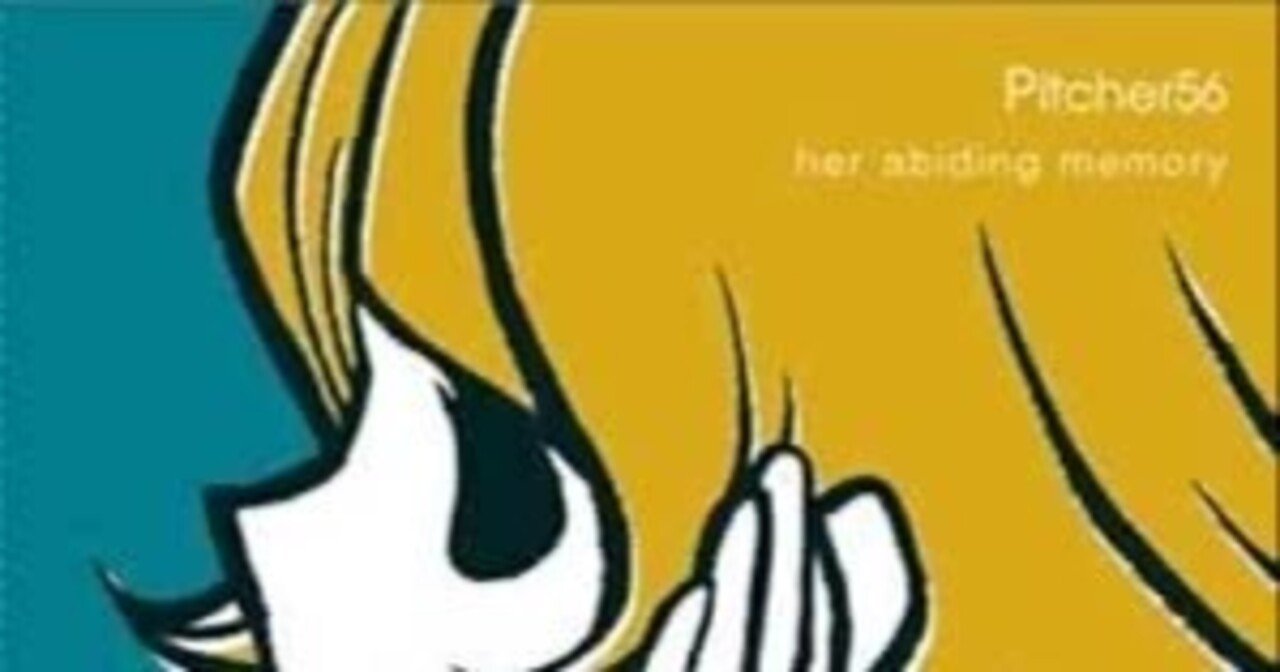 『渋谷系インディーポップコレクション ２』CD アルバム pitcher56 希少 pitcher56 CD her abiding memory ネオ渋谷系 - メルカリ